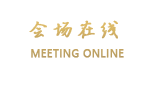 南京航空航天大学御苑宾馆